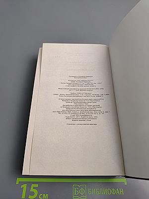 Повелитель морей