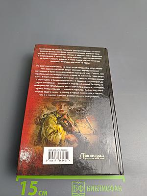 Повелитель морей