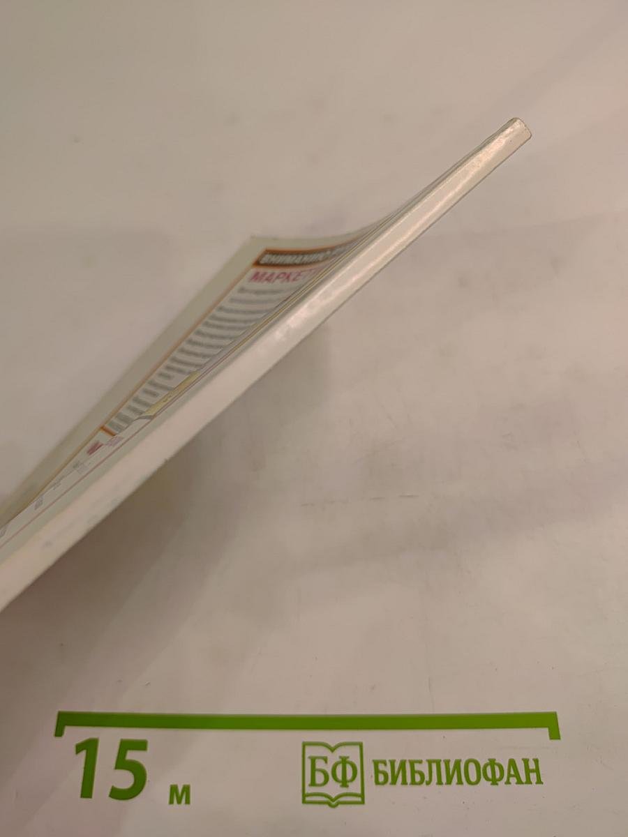 Как сделать собрание эффективным. Практическое руководство