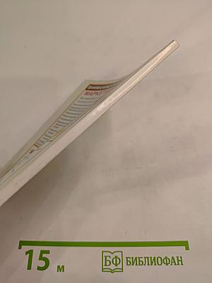 Как сделать собрание эффективным. Практическое руководство