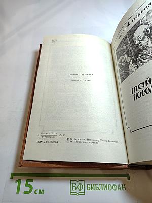 Персонных дел мастер