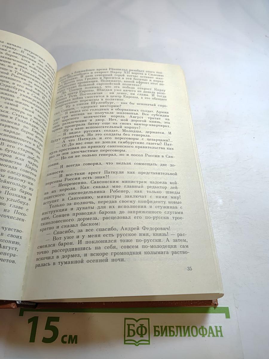 Персонных дел мастер