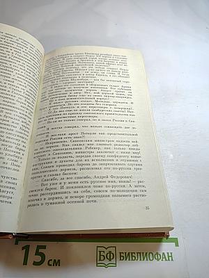 Персонных дел мастер