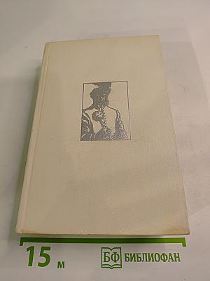 Переяславская рада. Том первый