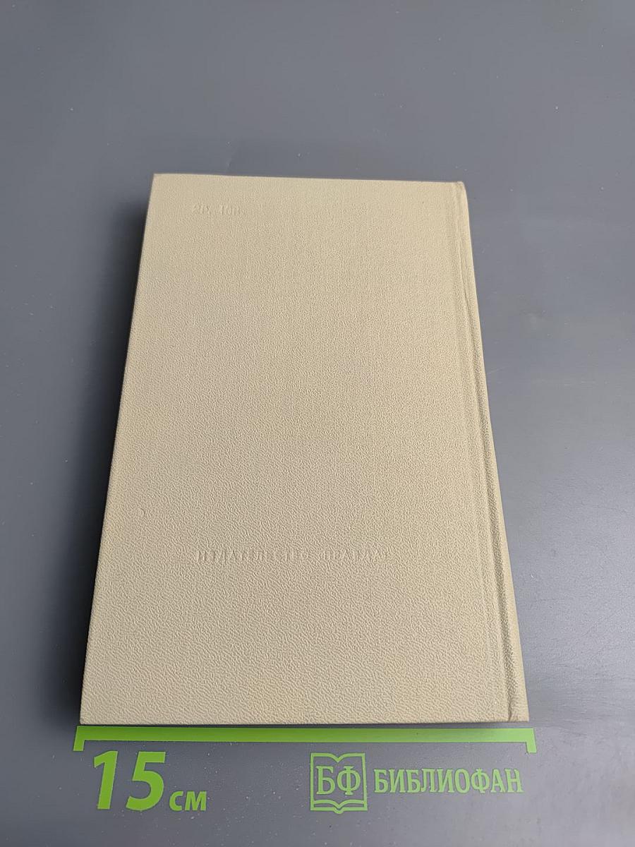 Девяносто третий год