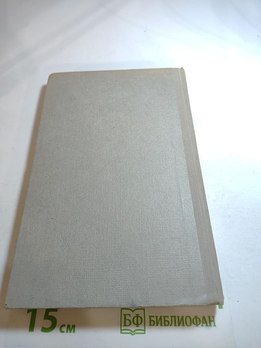 Собрание сочинений. Том 1: Обыкновенная история