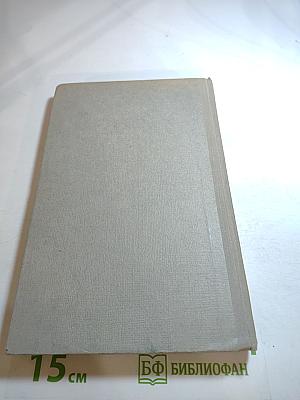 Собрание сочинений. Том 1: Обыкновенная история