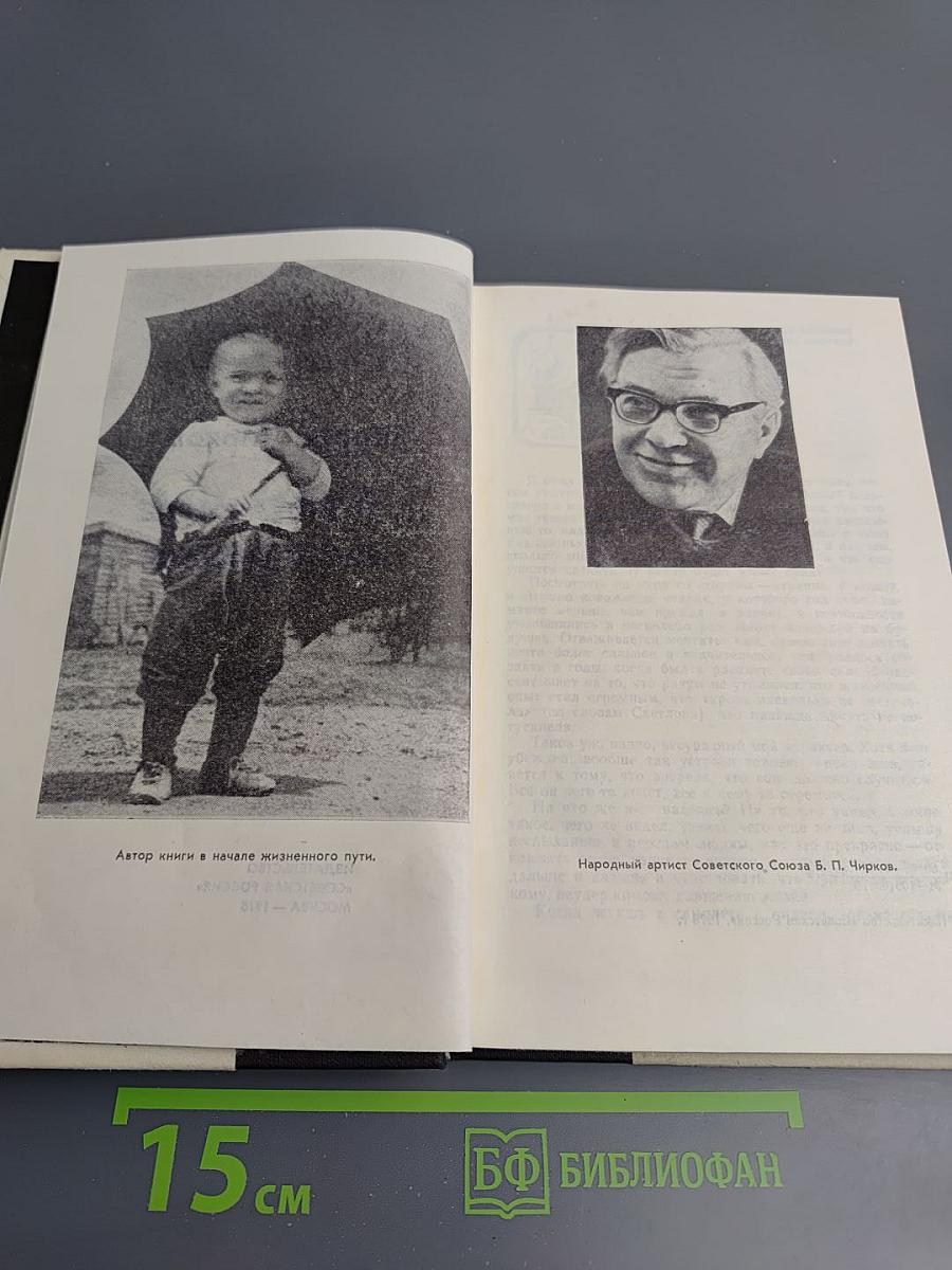 Азорские острова