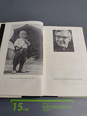 Азорские острова