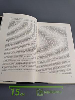 Азорские острова