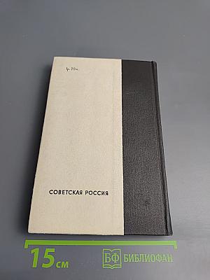 Азорские острова