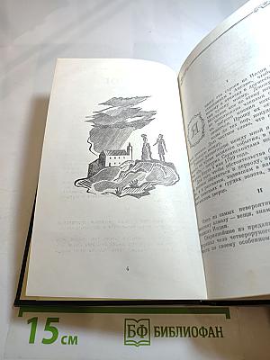 Лунный камень