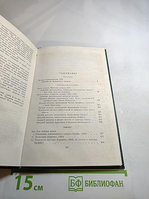 Лунный камень