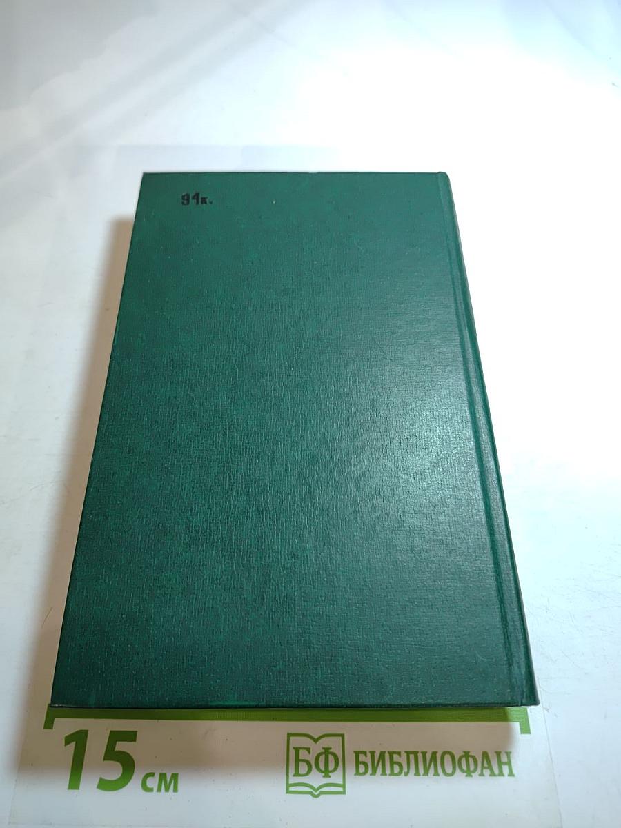 Лунный камень