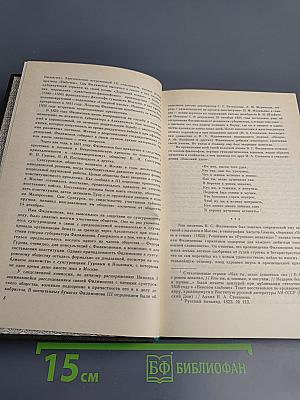 Я не в Аркадии - в Москве рожден...