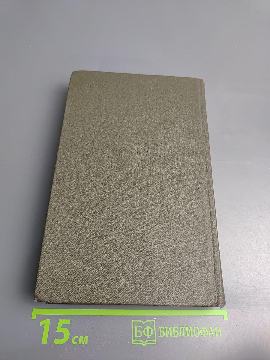 Я не в Аркадии - в Москве рожден...