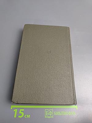 Я не в Аркадии - в Москве рожден...