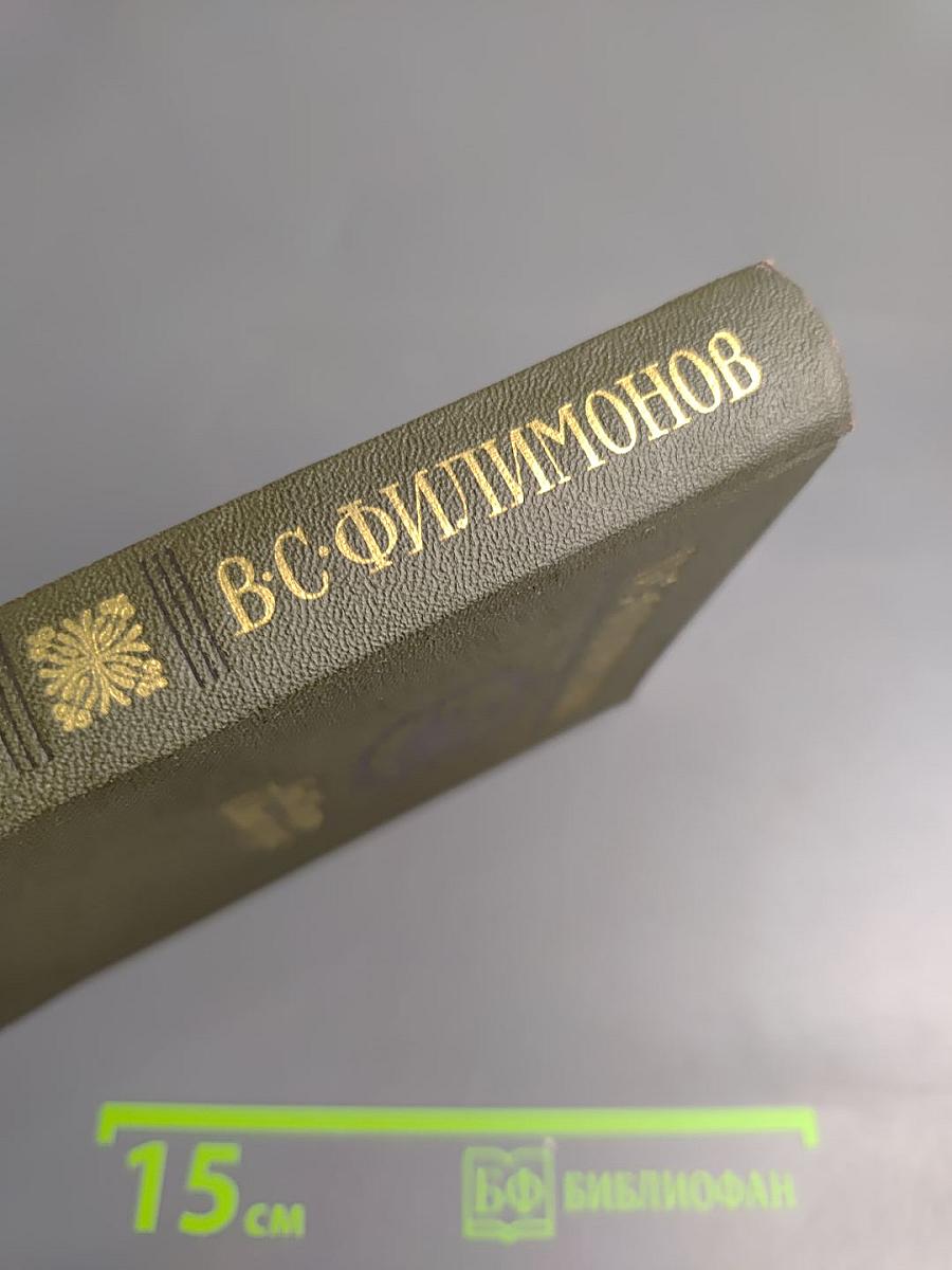 Я не в Аркадии - в Москве рожден...