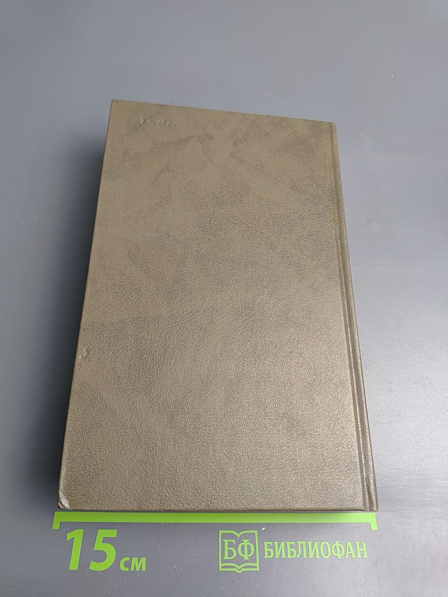 Н. П. Огарев в воспоминаниях современников