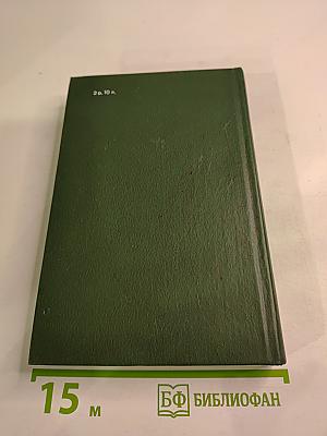 Александр Блок. Собрание сочинений в шести томах. Том 4. Очерки. Статьи. Речи 1905-1921