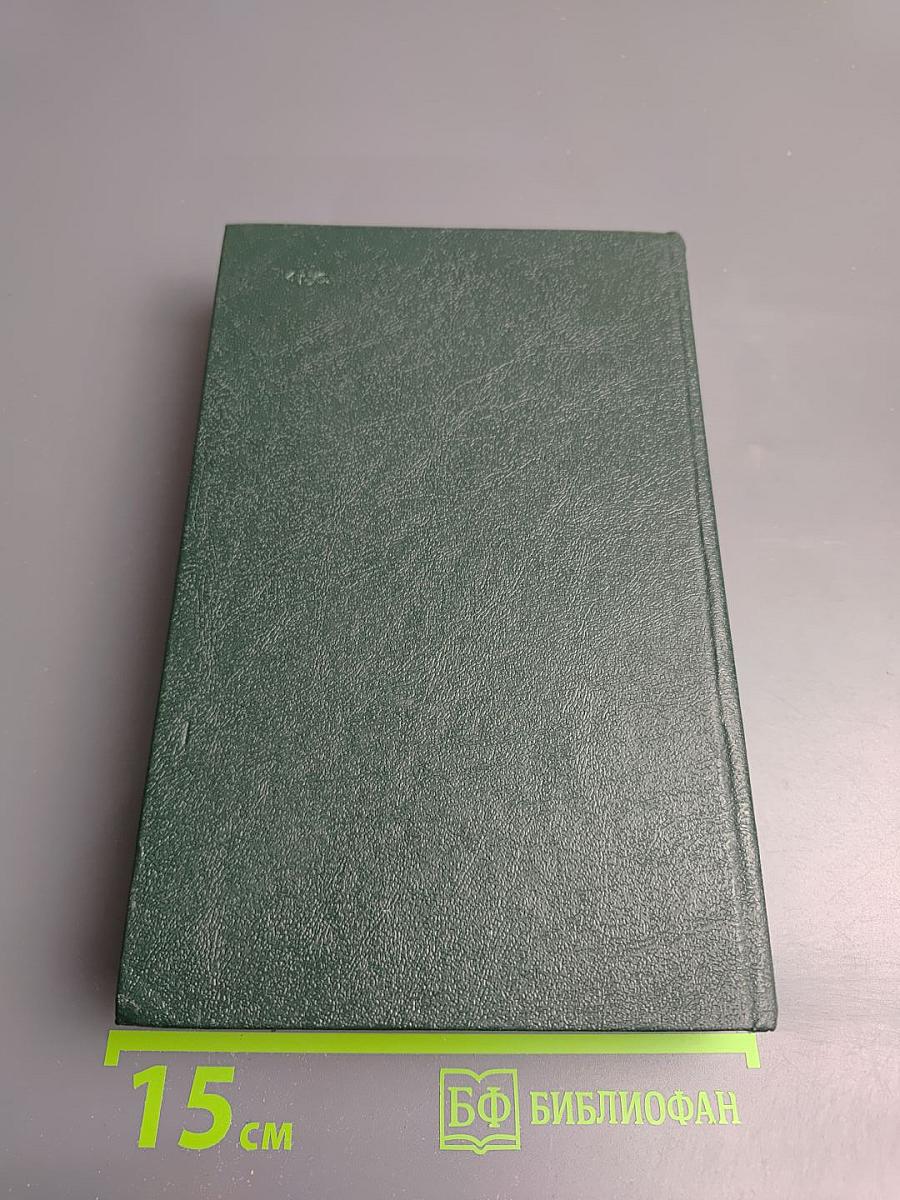 Чтения и рассказы по истории России