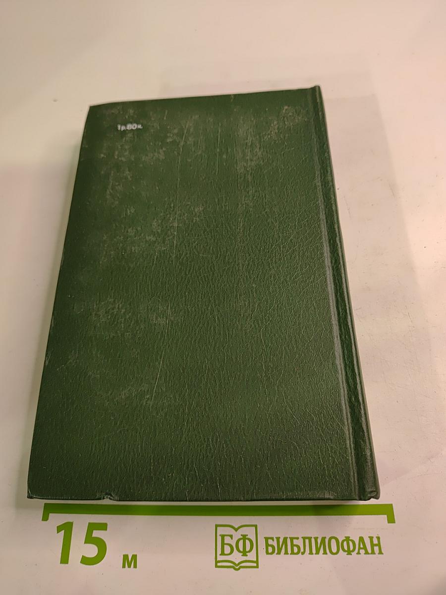 Александр Блок. Собрание сочинений в шести томах. Том 3: Театр 1906-1919