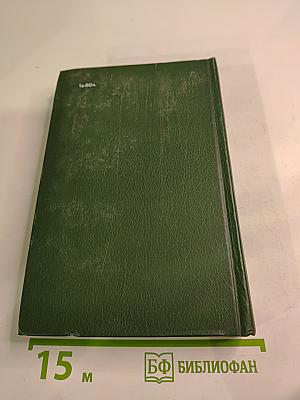 Александр Блок. Собрание сочинений в шести томах. Том 3: Театр 1906-1919