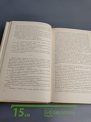 Гром среди ясного неба