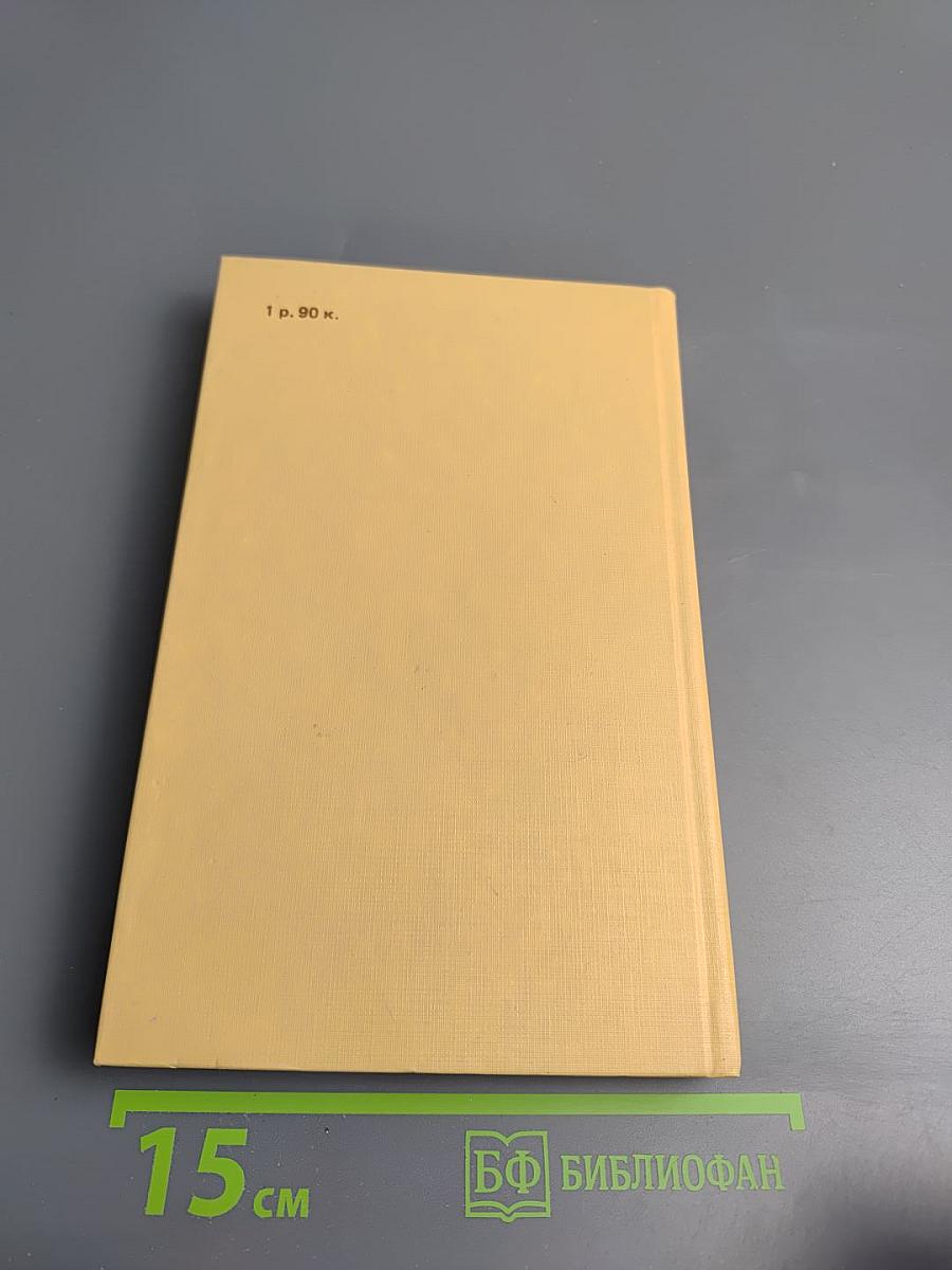 Гром среди ясного неба