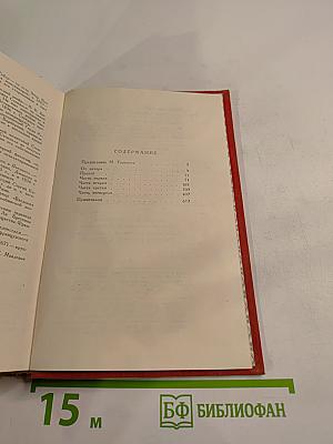 Три цвета времени