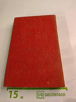 Три цвета времени