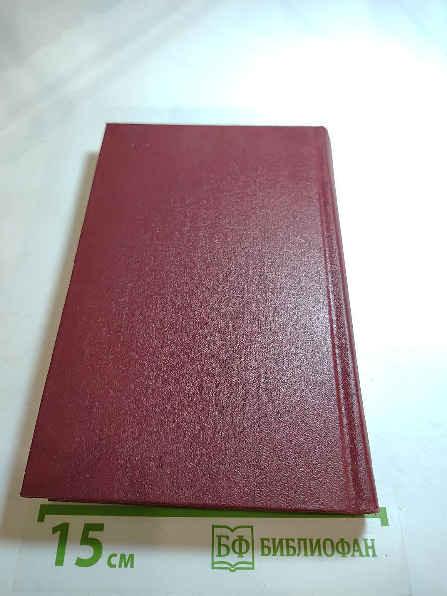 Собрание сочинений. Том пятый. Статьи и заметки о литературе. Речи и выступления (1971-1979)