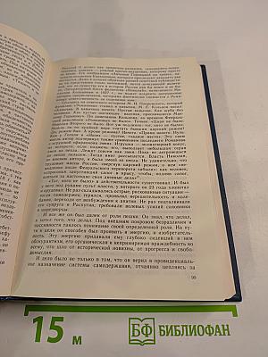 Двадцать три ступени вниз