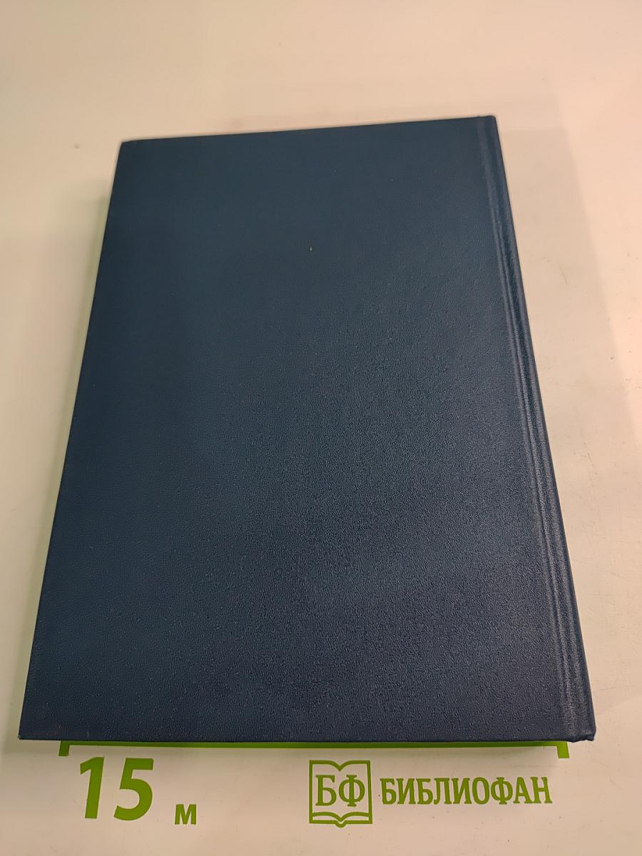 Двадцать три ступени вниз