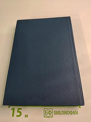 Двадцать три ступени вниз