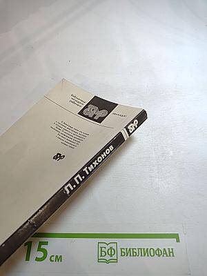 Музеи Ленинграда