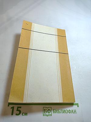 Советы домашнему мастеру