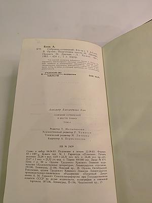 Письма 1898-1921