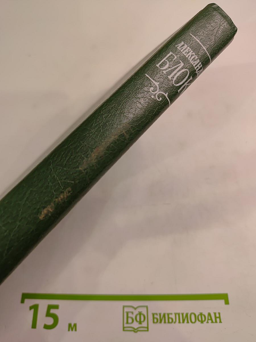 Письма 1898-1921