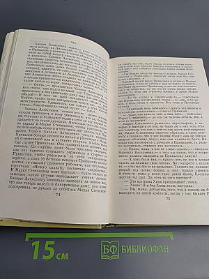 Приваловские миллионы