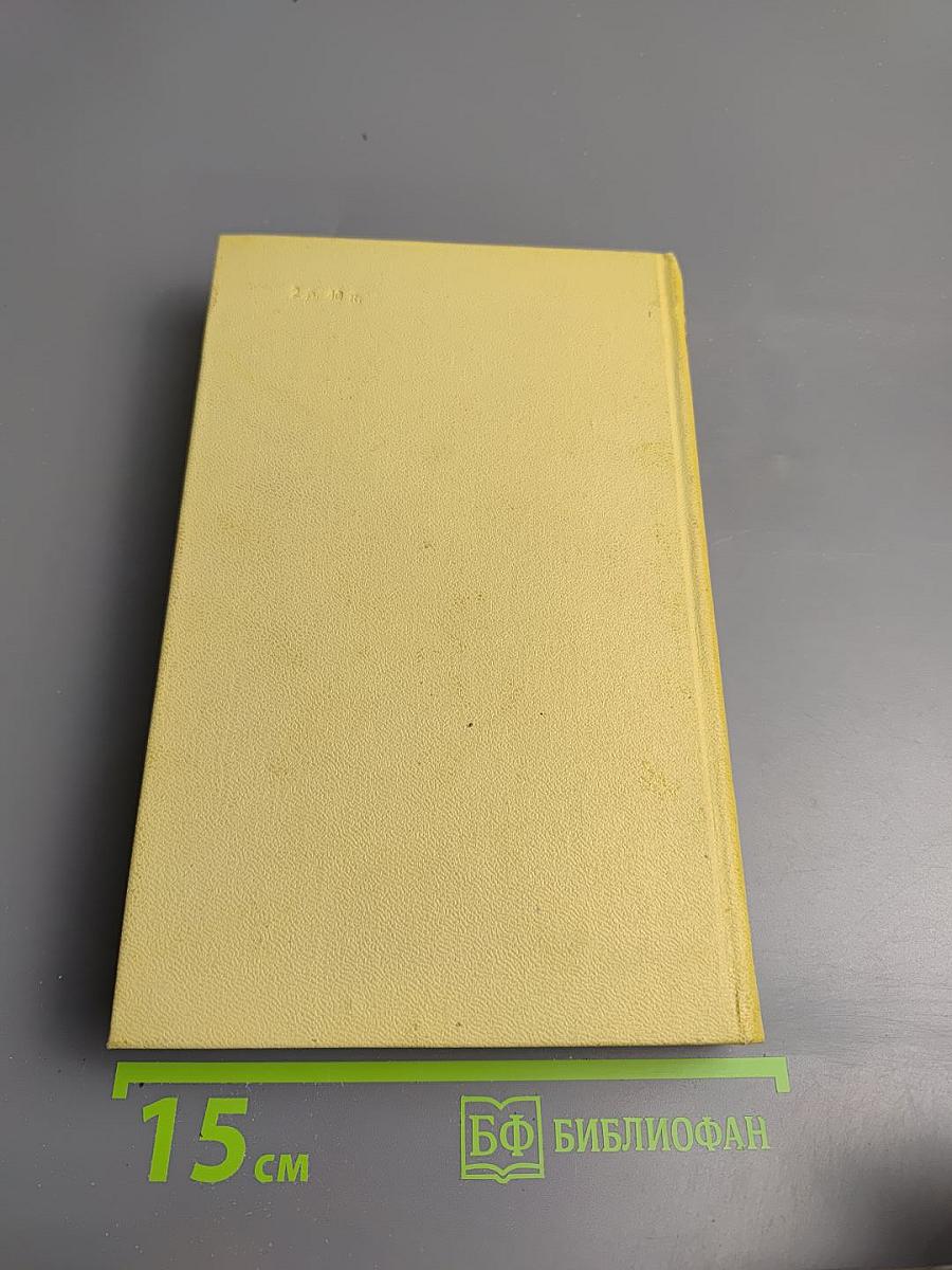 Приваловские миллионы