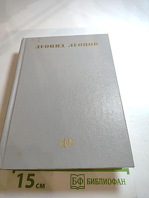 Собрание сочинений. Том десятый. Публицистика. Фрагменты из романа