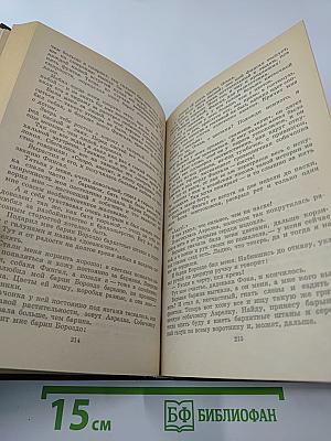 Повести и рассказы