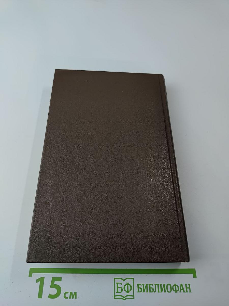 Повести и рассказы