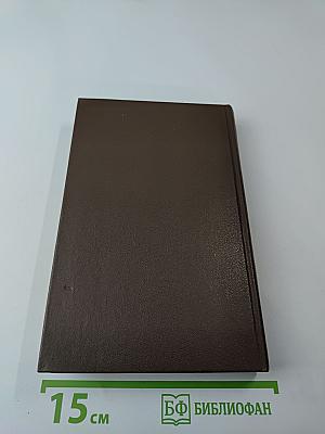 Повести и рассказы