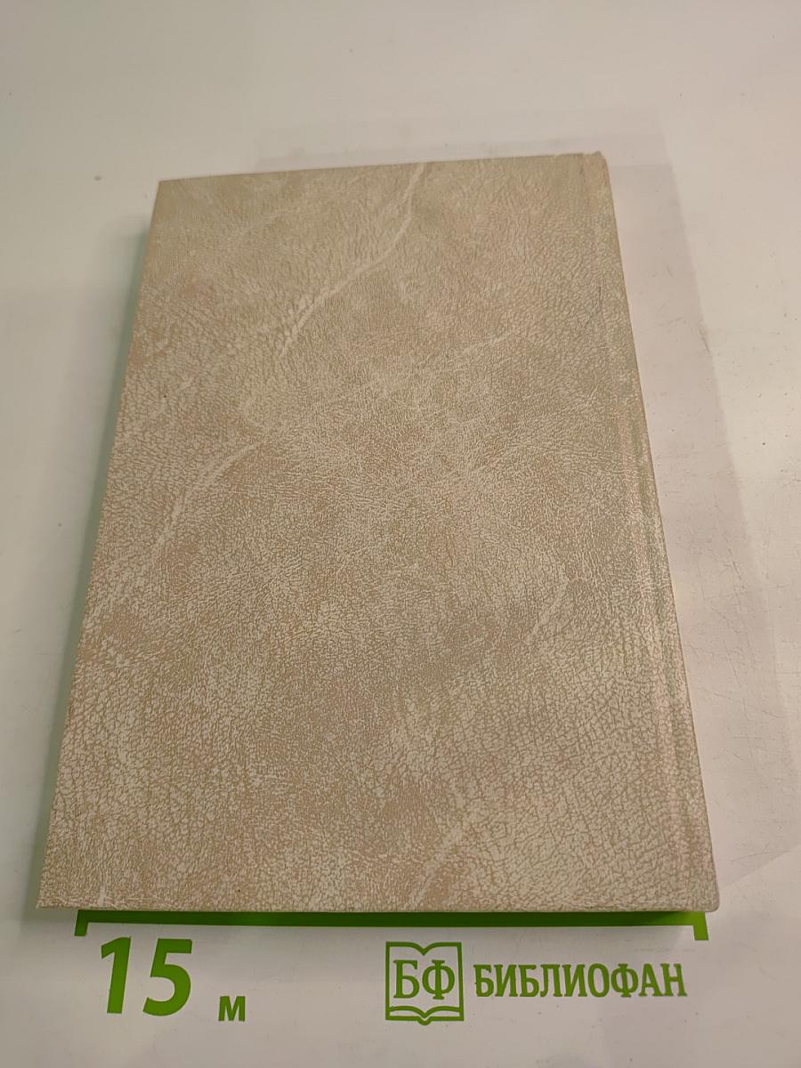 Практический курс современного русского языка. Сборник упражнений