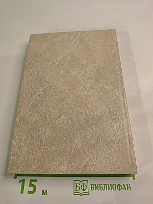 Практический курс современного русского языка. Сборник упражнений