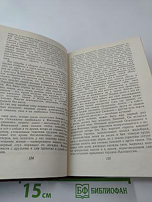 Декабристы. Том 2. Проза. Литературная критика