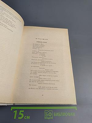 Океан: Литературно-художественный морской сборник