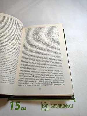 Павел Федотов